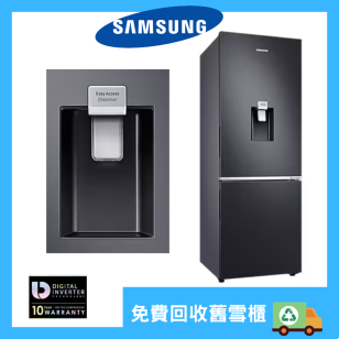 SAMSUNG 三星 RB30N4180B1/SH 284L 雙門雪櫃 設有飲水機